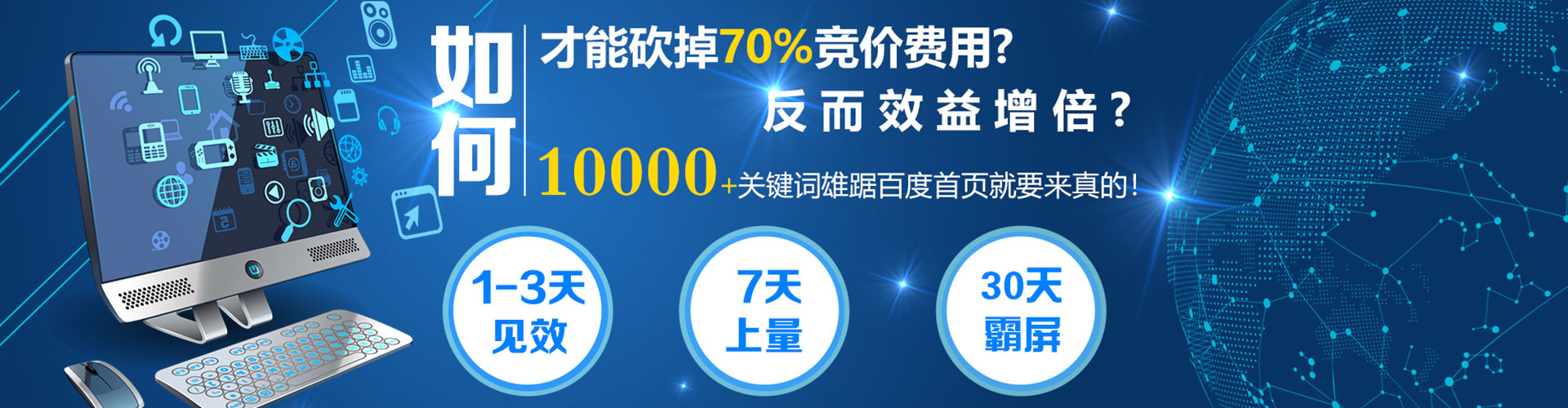 交口如何做sem